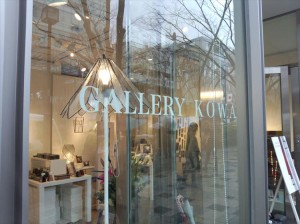 IMG_20140313_155731601_R