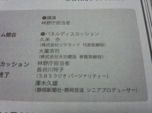 IMG_20140328_081811907_R