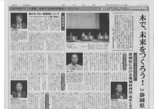 20140517144431_00001