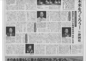 20140517144511_00001