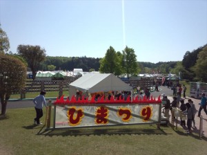 IMG_20140504_083556324_R