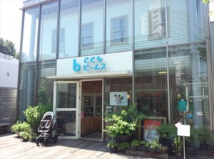 2014-07-27 13.28.59_R