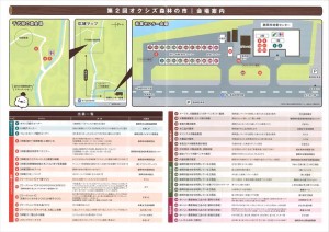 20150110160759_00001_R