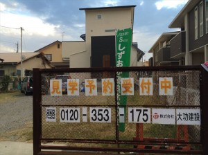 2015-10-15 16.44.50_R