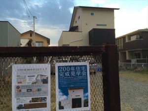 2015-10-15 16.45.09_R