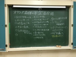 2015-10-26 20.23.33_R