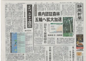 20151106104933_00001_R