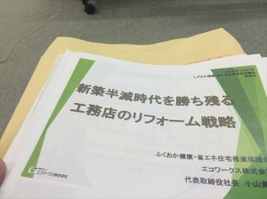 2015-12-01 14.59.16_R