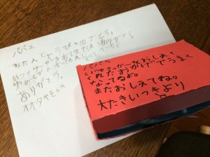 2015-12-03 07.14.54_R