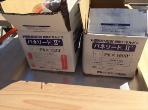 2015-12-19 14.07.57_R