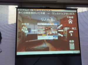 2016-02-17 14.07.37_R