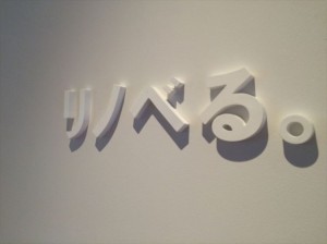 2016-02-17 16.51.54_R