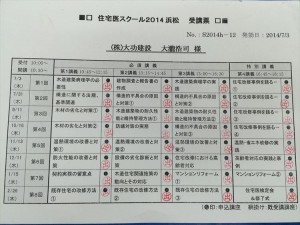 2016-03-01 09.27.32_R