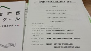 2016-07-20 13.42.19_R