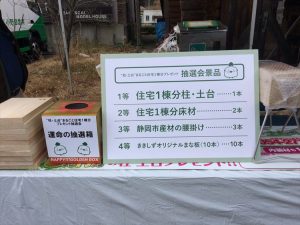 2017-01-29 14.58.03_R