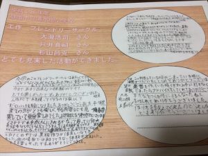 2017-02-13 16.25.51_R